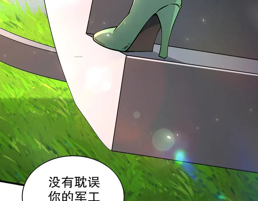 362-强势归_ 第35页