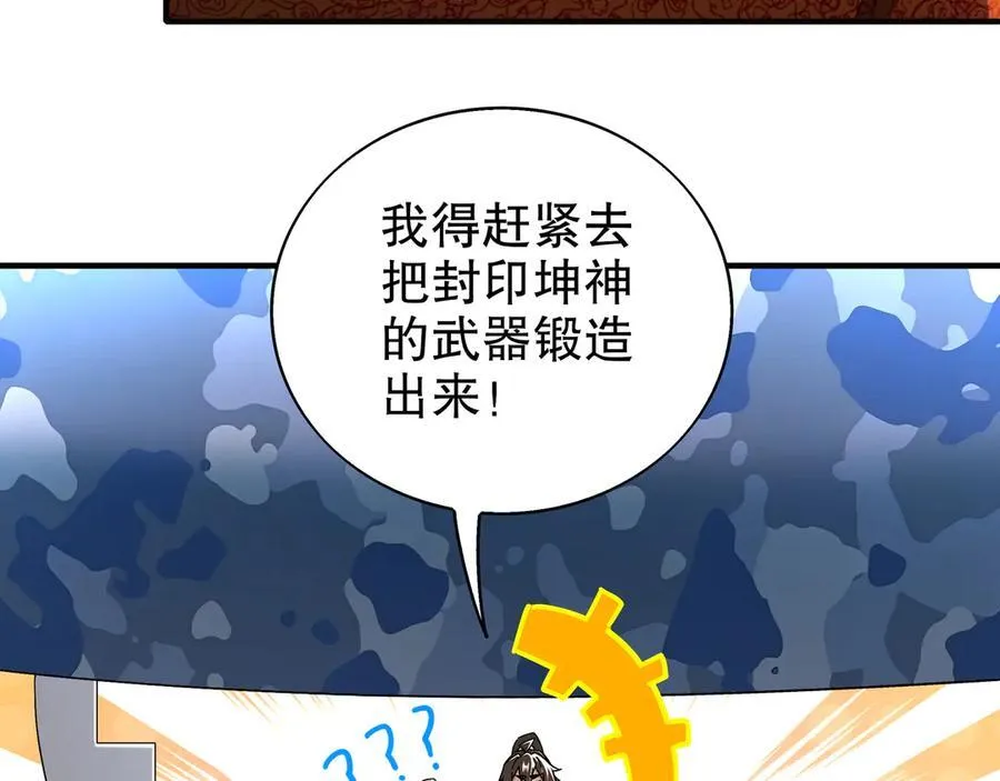 362-强势归_ 第39页