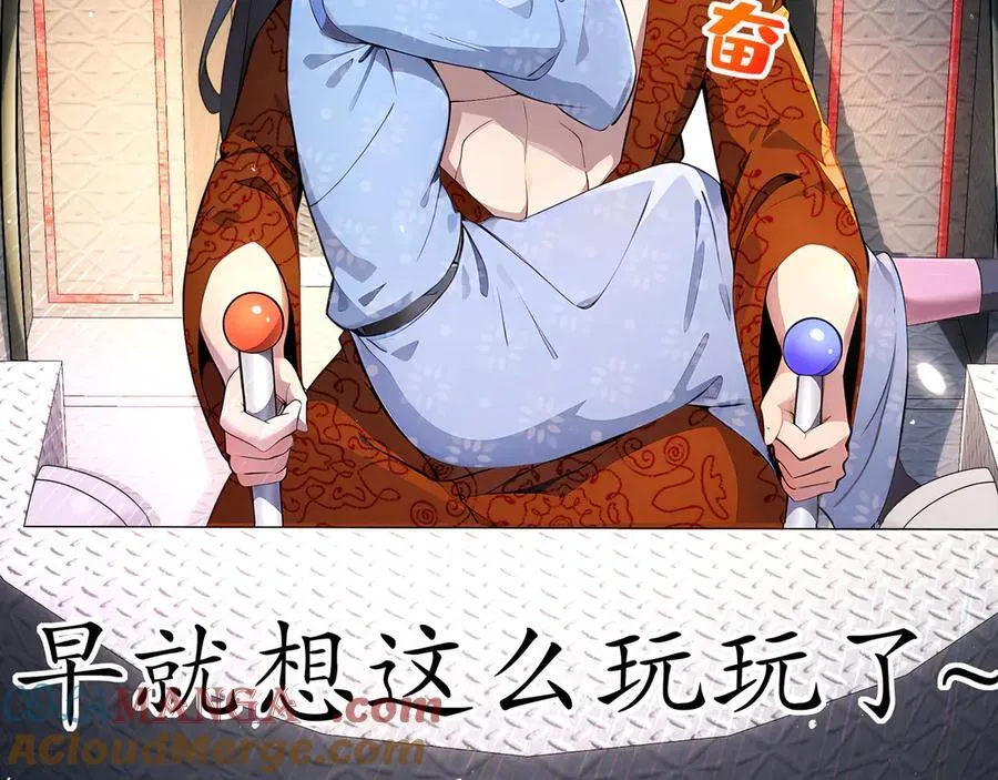 362-强势归_ 第43页