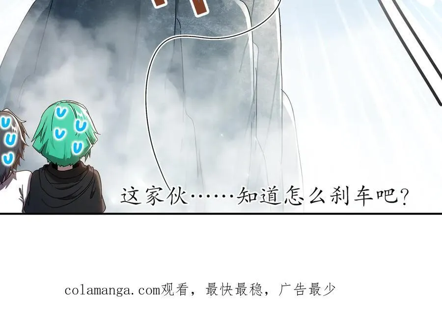 362-强势归_ 第47页