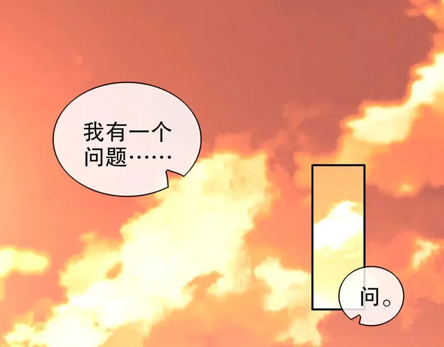 363-有点阳刚 第5页