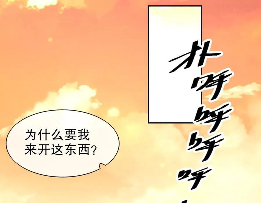 363-有点阳刚 第6页