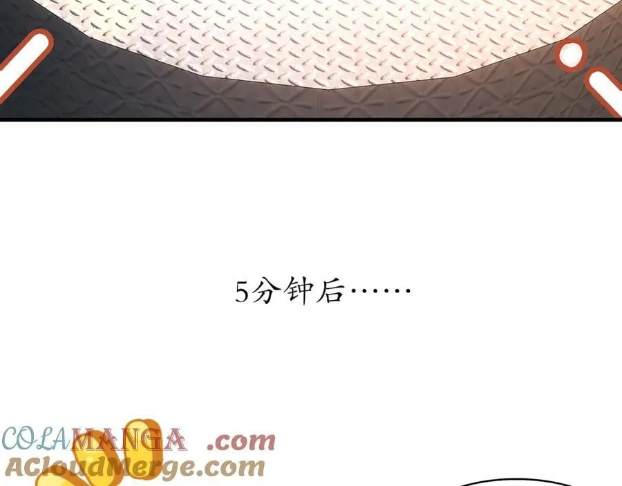 363-有点阳刚 第10页