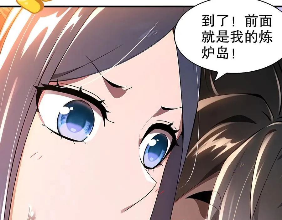 363-有点阳刚 第11页