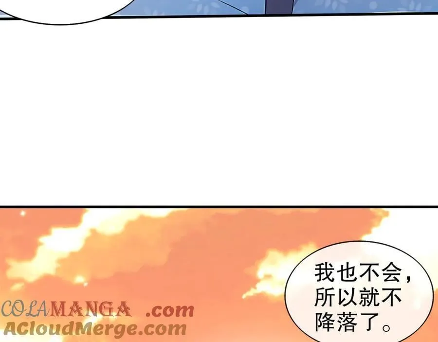 363-有点阳刚 第13页