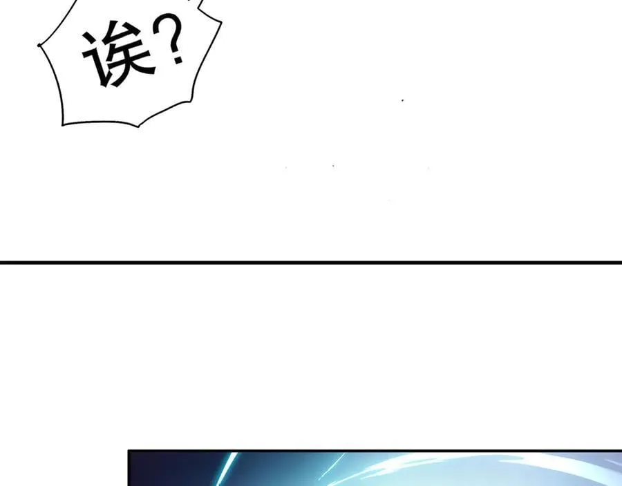 363-有点阳刚 第15页