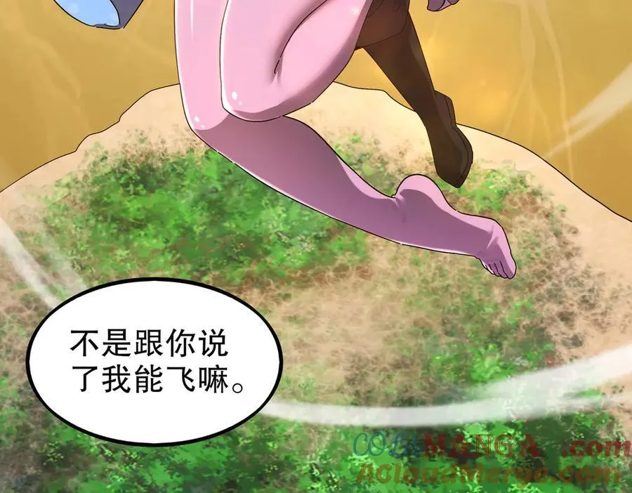 363-有点阳刚 第25页