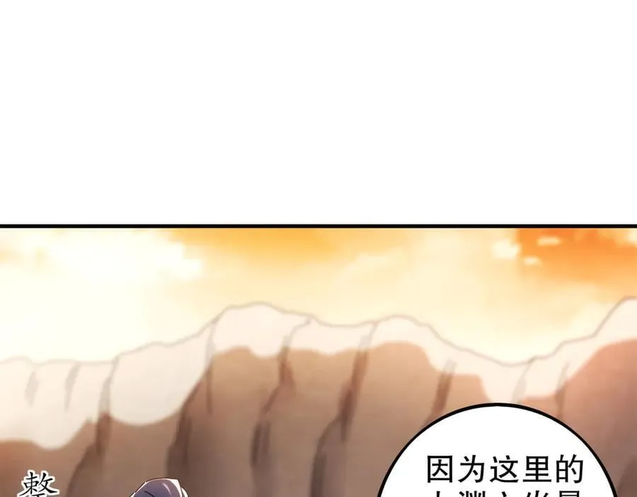 363-有点阳刚 第32页