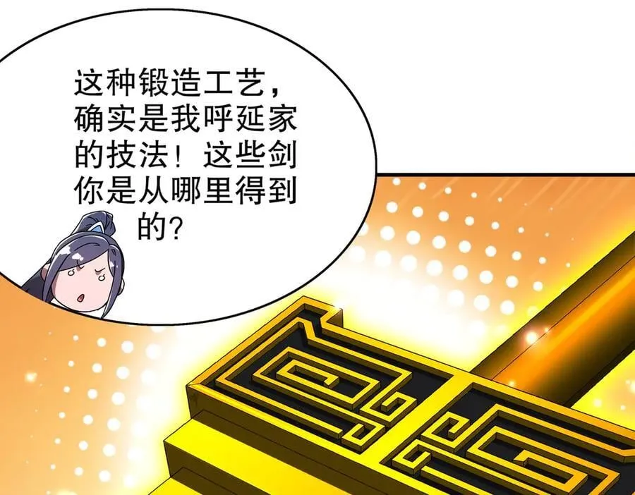 363-有点阳刚 第41页
