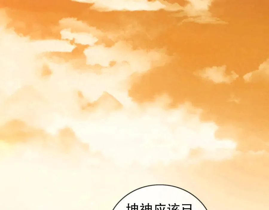 363-有点阳刚 第47页