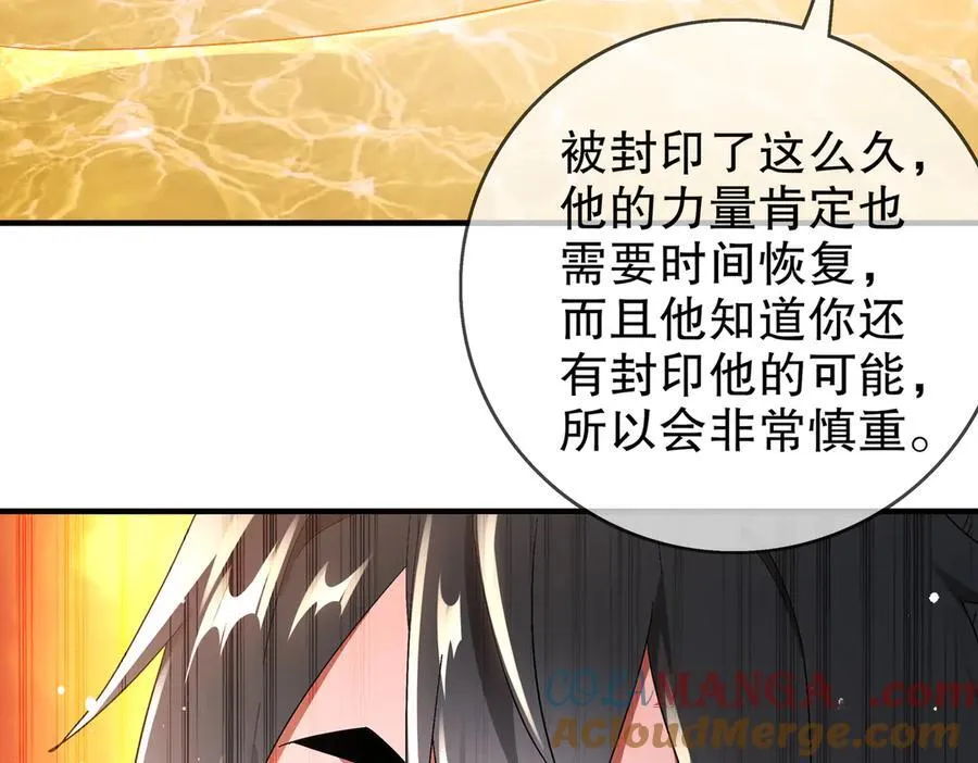 363-有点阳刚 第49页