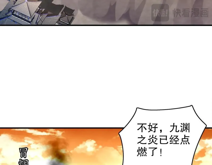 363-有点阳刚 第57页