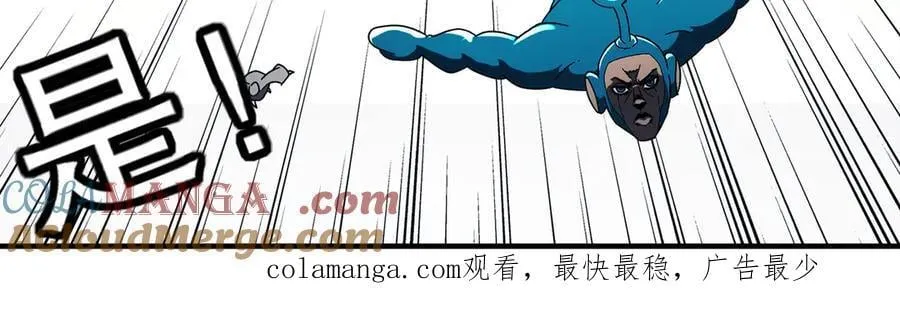 363-有点阳刚 第61页