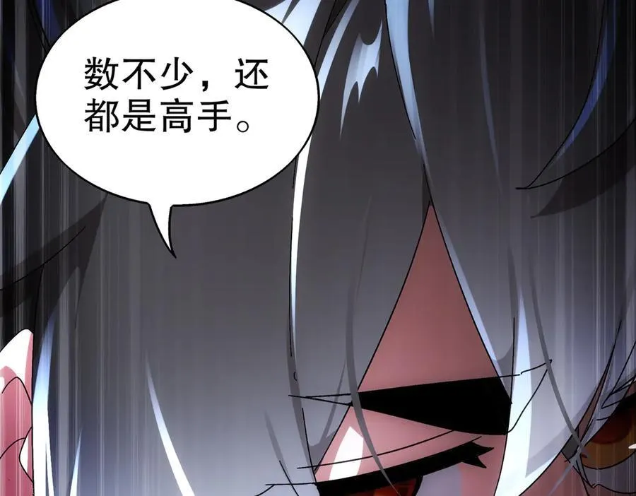 364-昨天忘更了 第14页