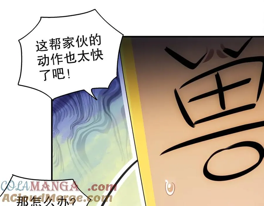 364-昨天忘更了 第16页