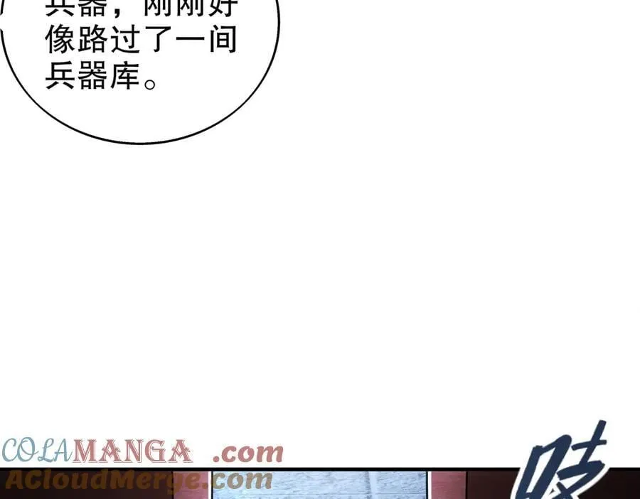 364-昨天忘更了 第19页