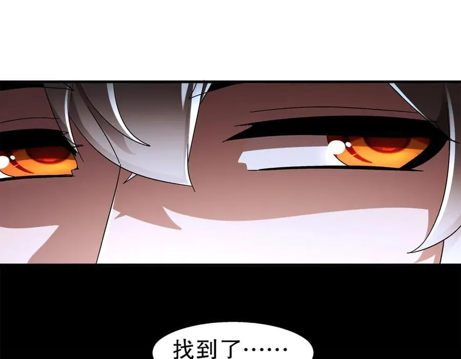 364-昨天忘更了 第23页