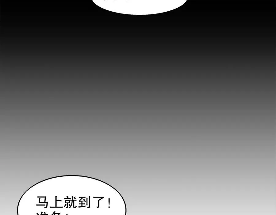 364-昨天忘更了 第24页