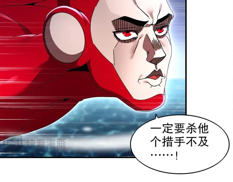 364-昨天忘更了 第26页