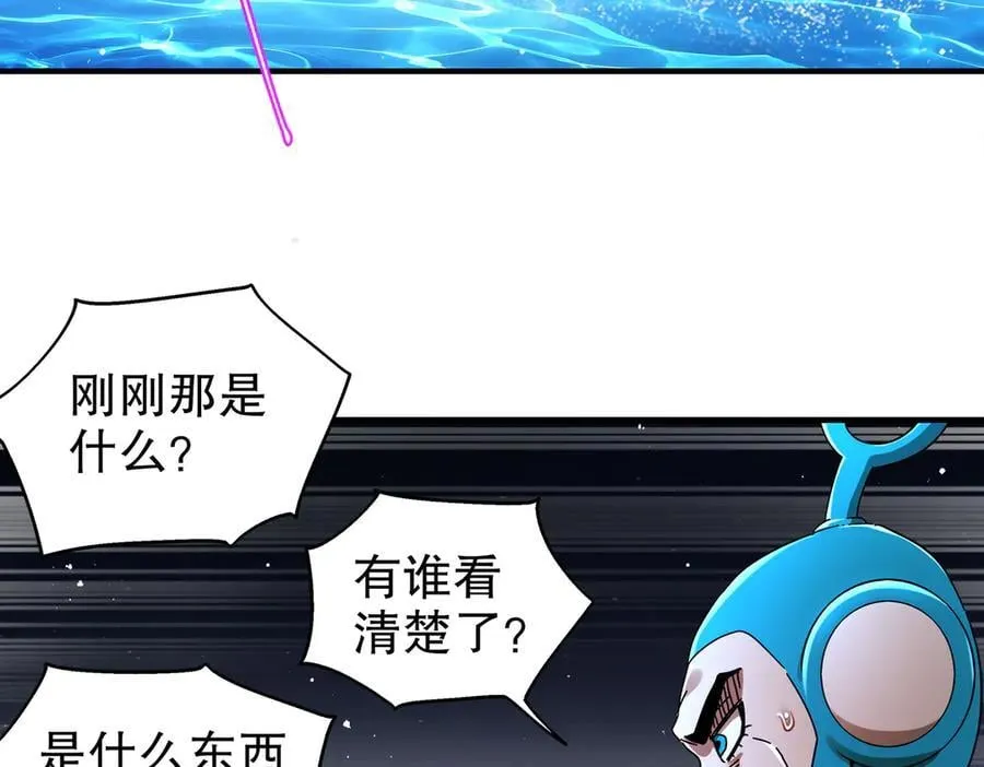 364-昨天忘更了 第30页