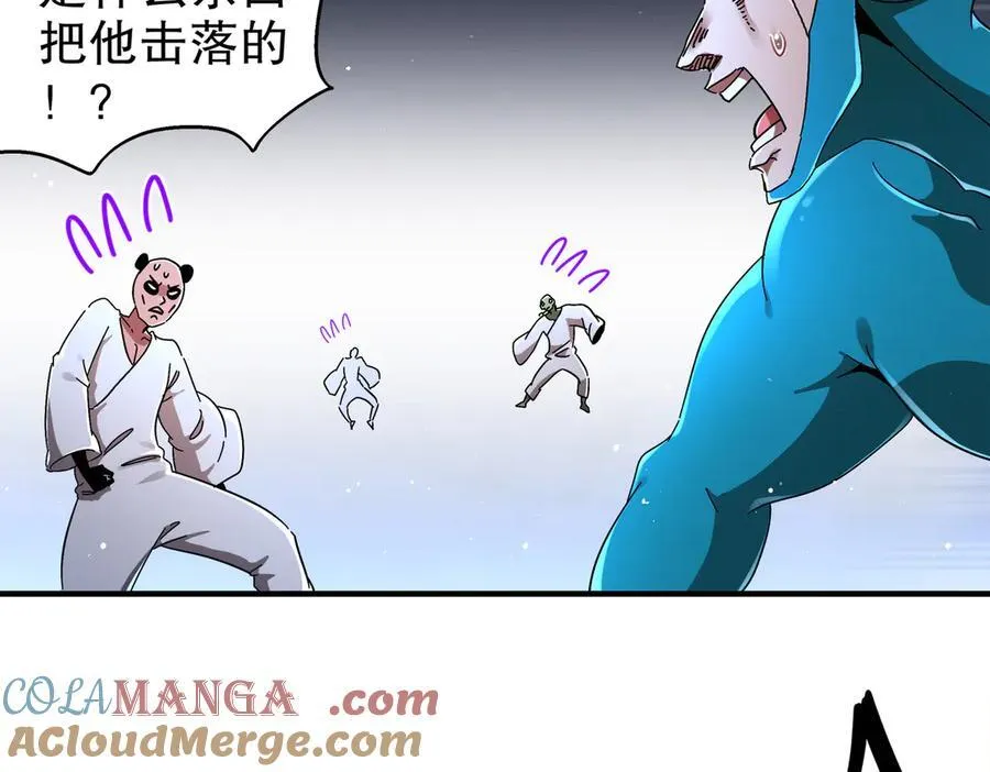 364-昨天忘更了 第31页