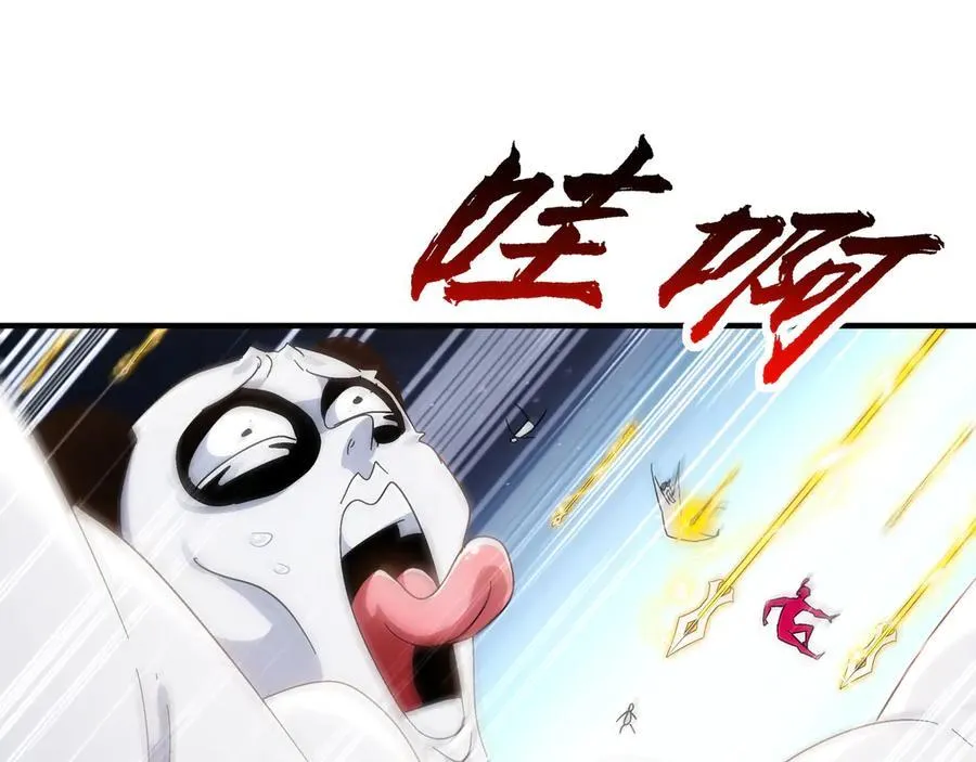364-昨天忘更了 第41页
