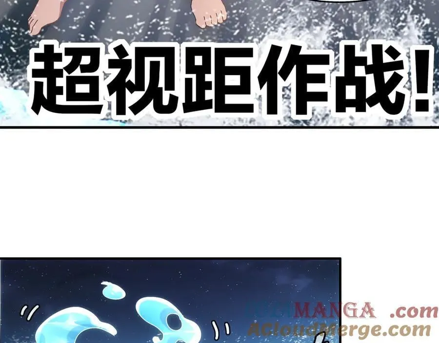 364-昨天忘更了 第46页