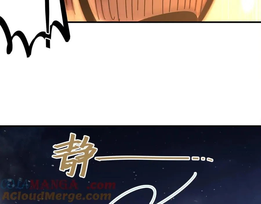 365-打铁很热的 第7页
