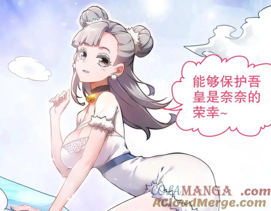 365-打铁很热的 第10页