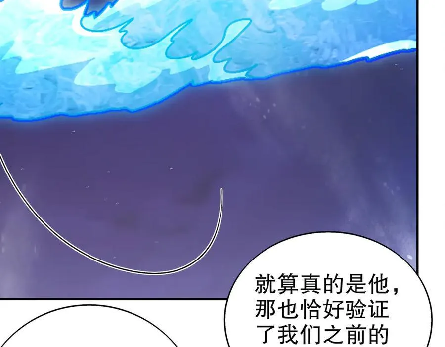 365-打铁很热的 第15页
