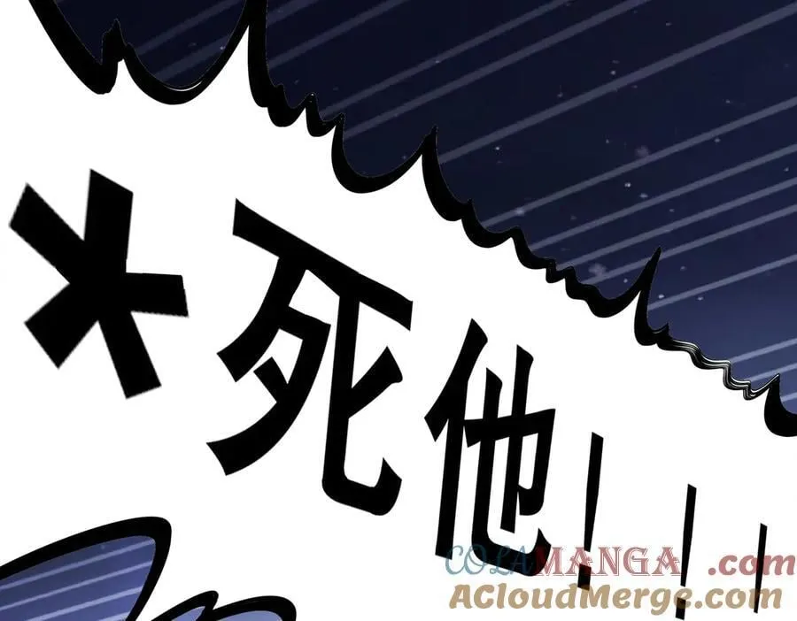 365-打铁很热的 第19页