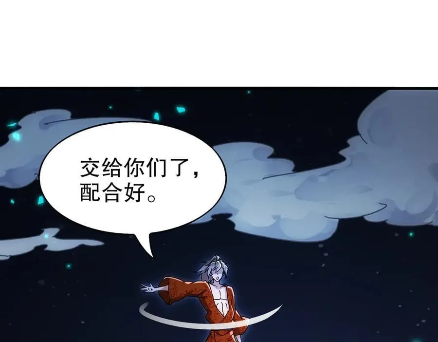 365-打铁很热的 第23页