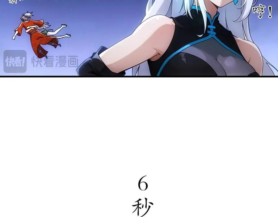 365-打铁很热的 第42页