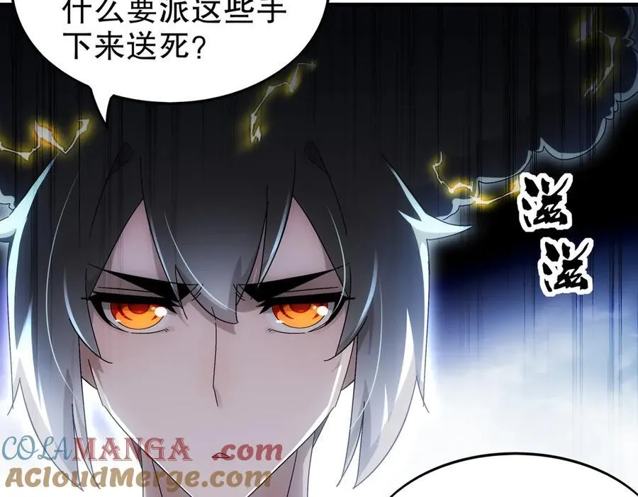 365-打铁很热的 第46页