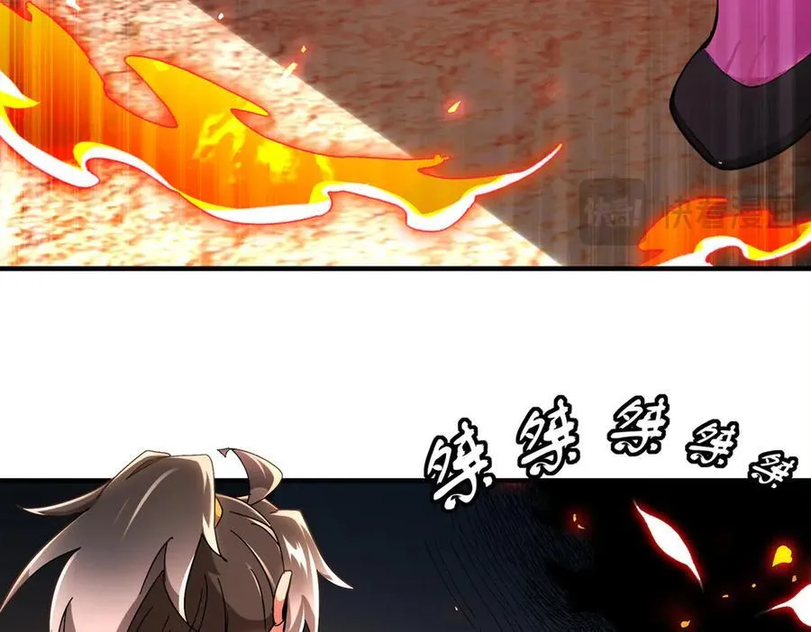 366-无处不在的坤神 第20页