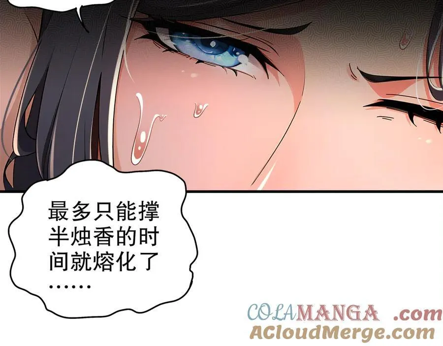 366-无处不在的坤神 第22页