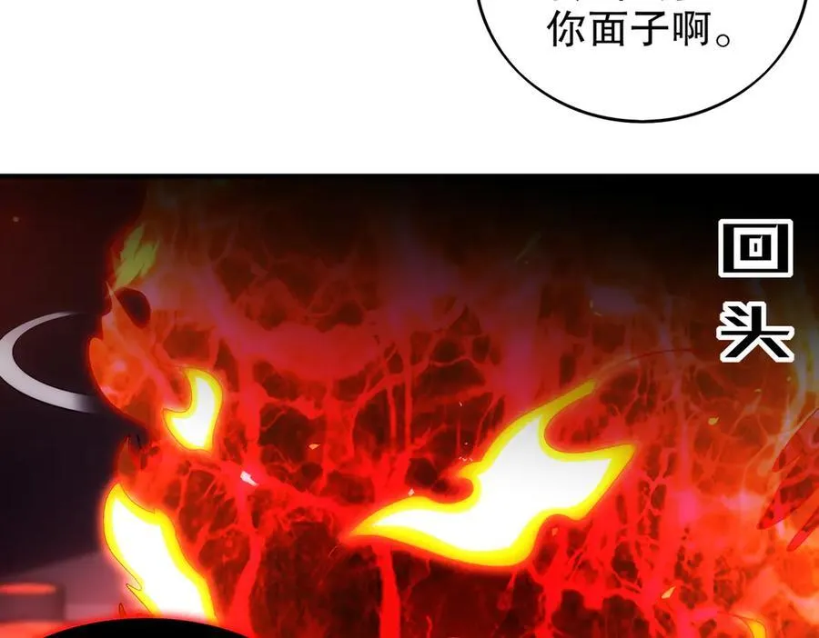 366-无处不在的坤神 第27页