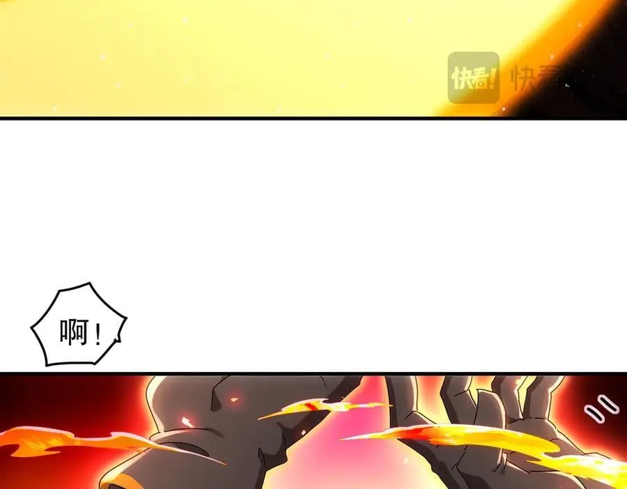 366-无处不在的坤神 第32页