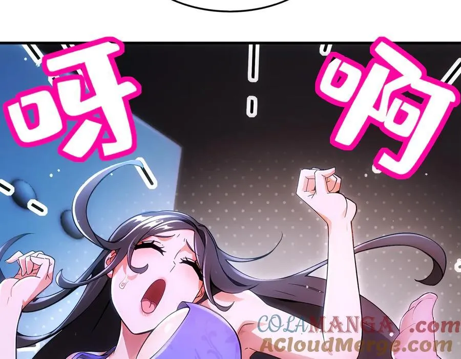 366-无处不在的坤神 第37页