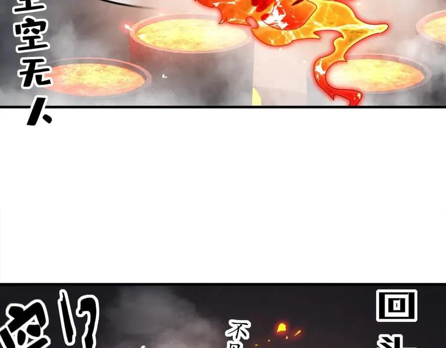 366-无处不在的坤神 第47页