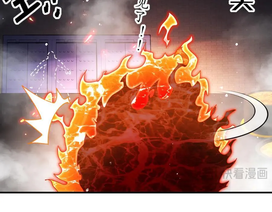 366-无处不在的坤神 第48页