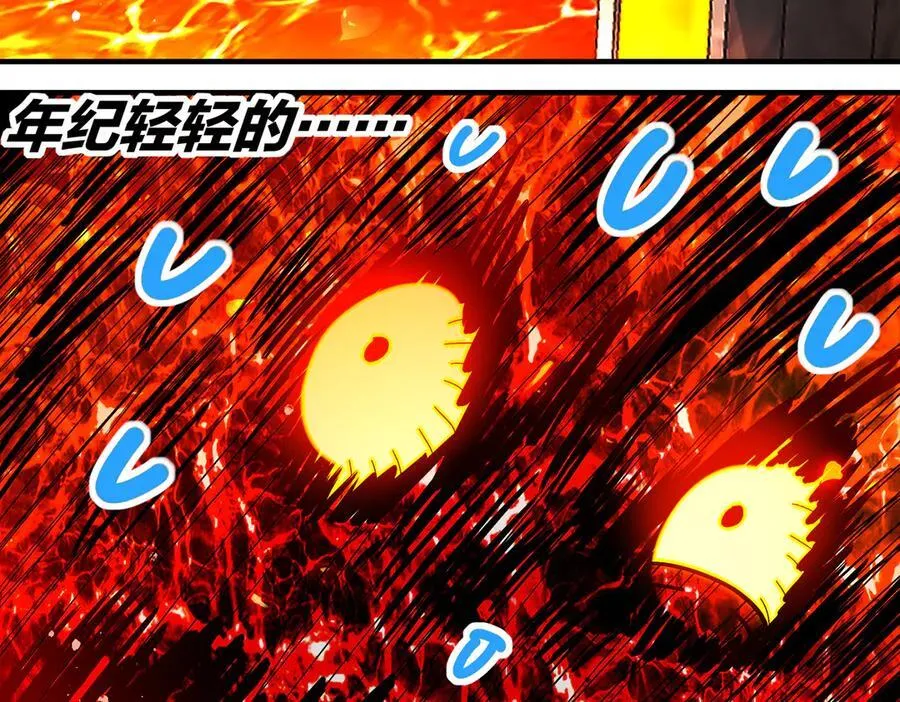 366-无处不在的坤神 第51页