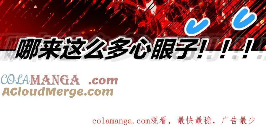 366-无处不在的坤神 第52页