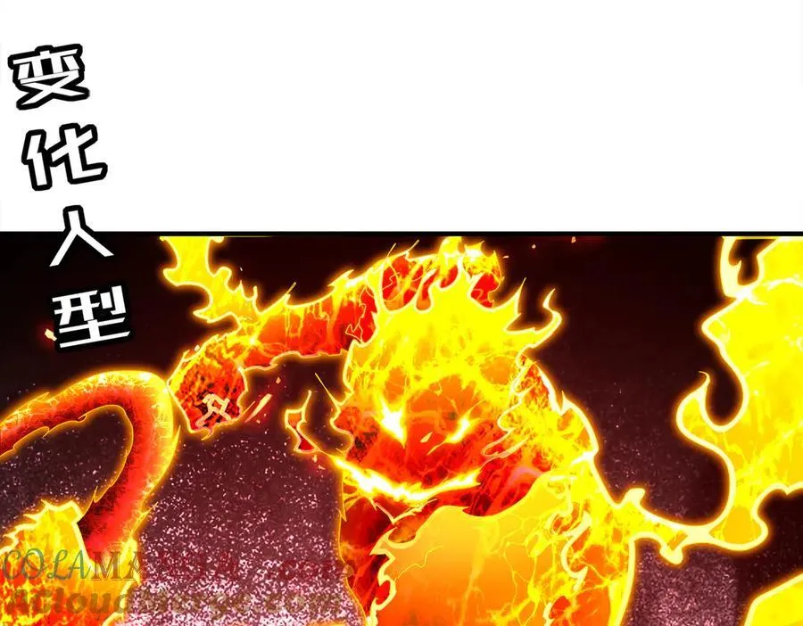 367-逗狗 第7页