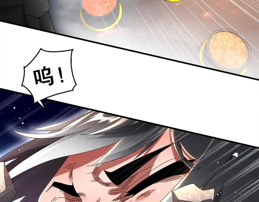 367-逗狗 第11页