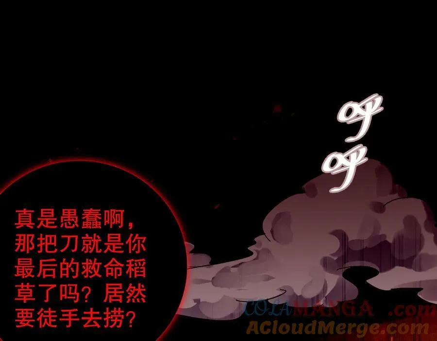 367-逗狗 第13页