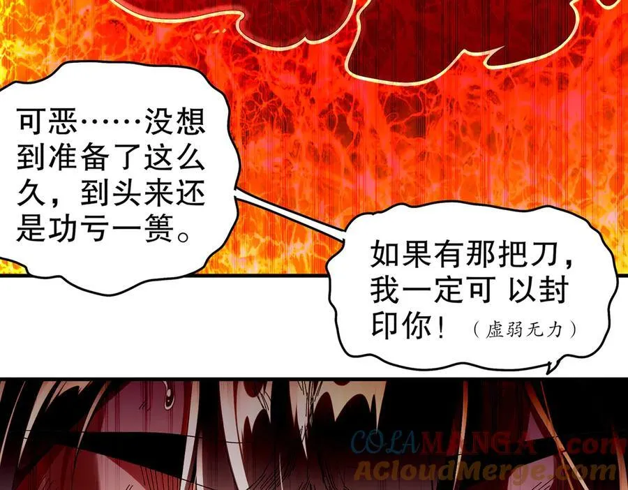 367-逗狗 第16页