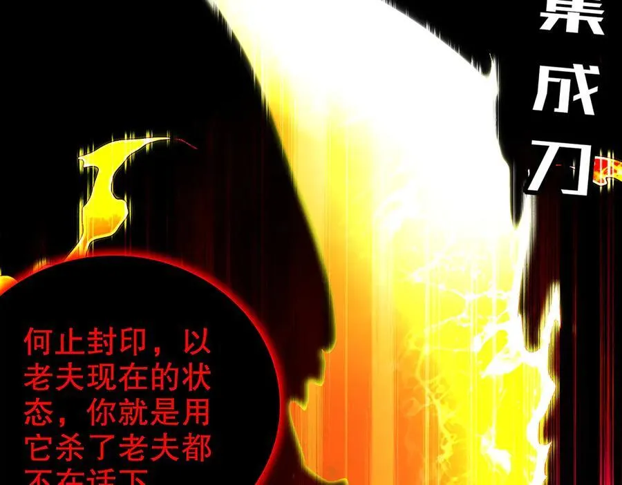 367-逗狗 第18页