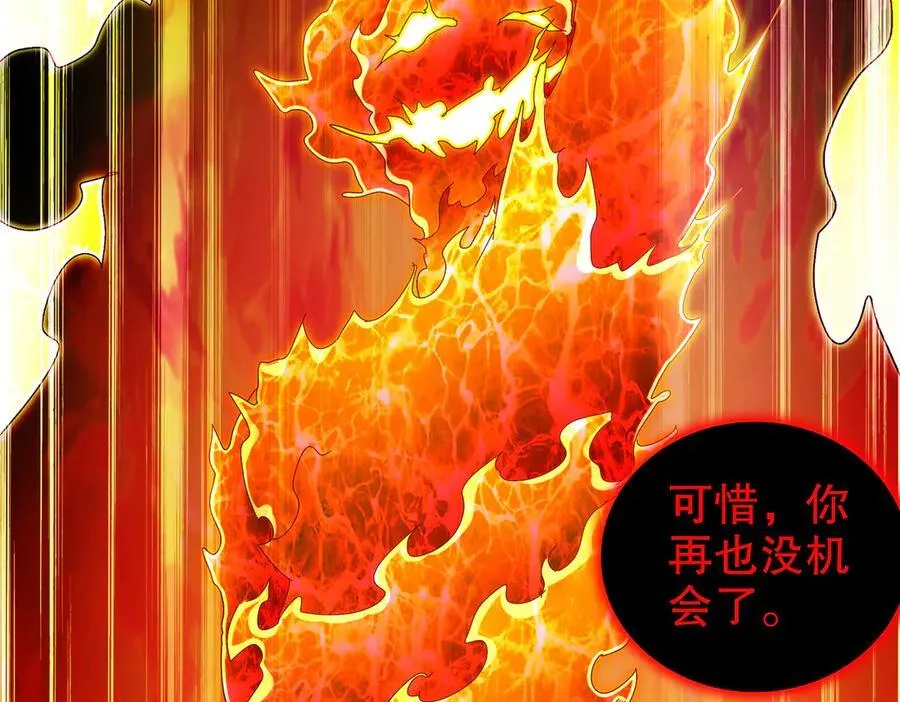 367-逗狗 第20页