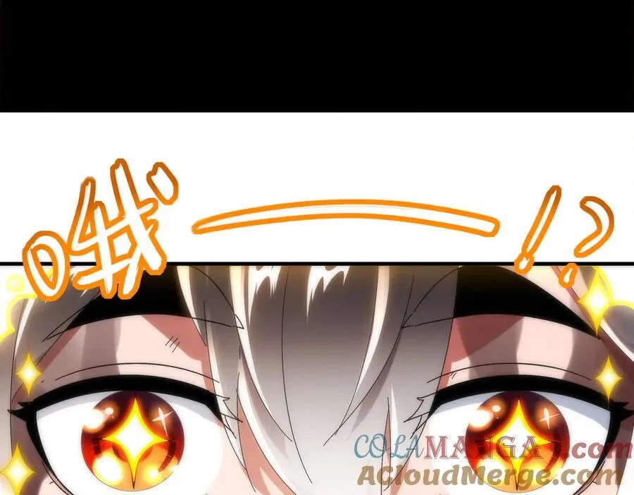 367-逗狗 第22页
